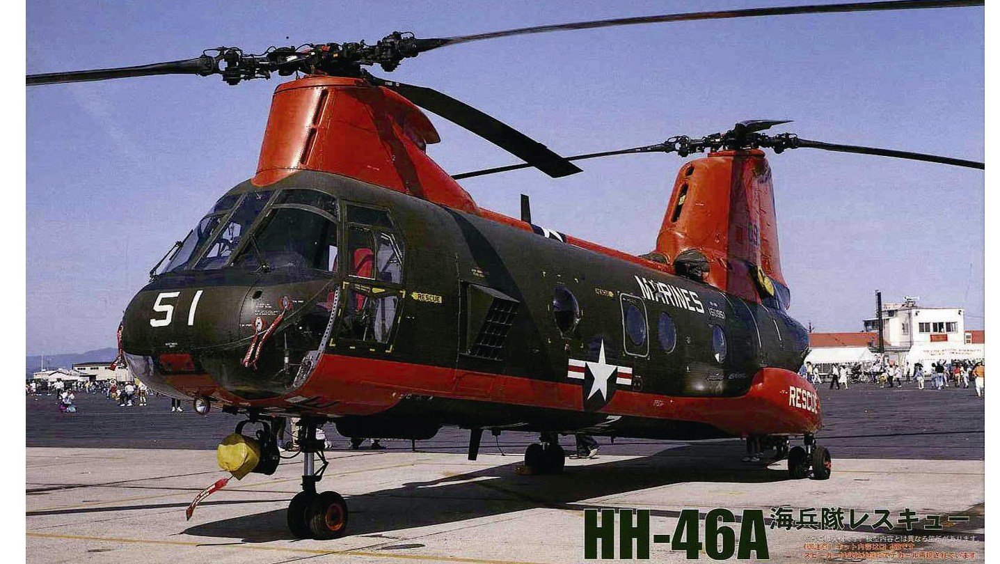 Amazon | フジミ模型 1/72 H7 HH-46A 海兵隊レスキュー | プラモデル 通販